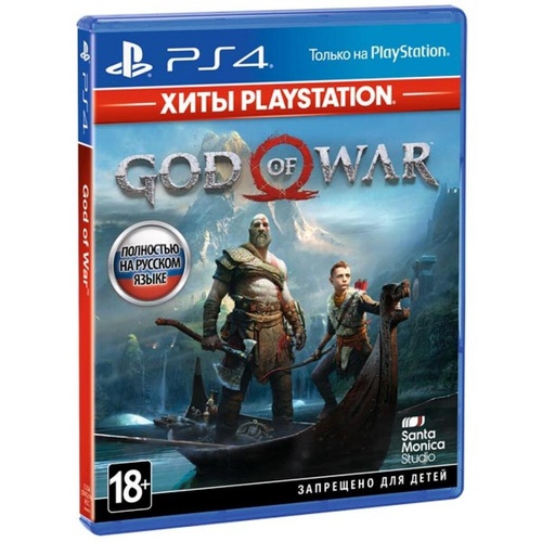 Гра God of War (Хиты PlayStation) [PS4, Russian version] (9964704)