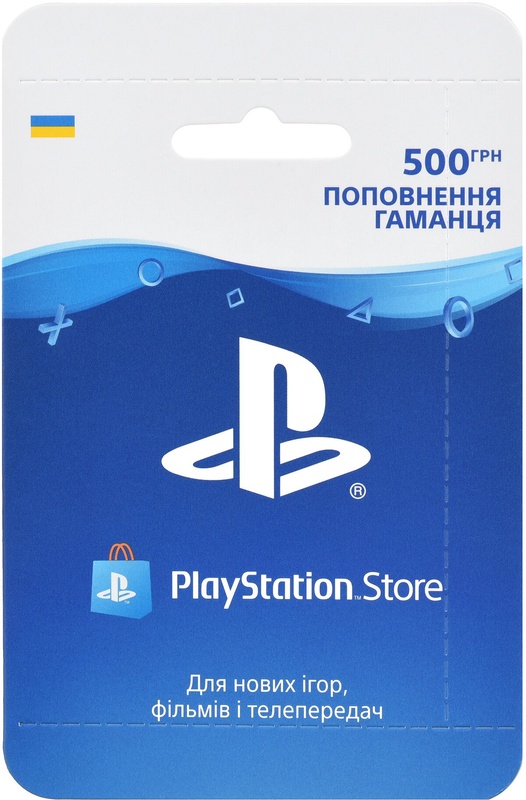 Пополнение бумажника Playstation Store. Карта оплаты 500 грн.