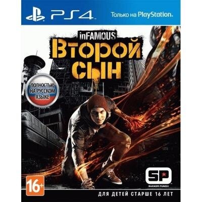 Гра InFamous: Второй сын [PS4, Russian version] Blu-ray диск (9702313)