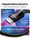 Кабель UGREEN DP114 DP 1.4 Male to Male Plastic Case Braided Cable 2m (UGR-80392)