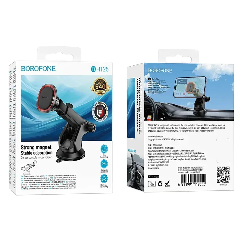 Держатель для мобильного BOROFONE BH125 Roman magnetic car holder (center console) Black and Red