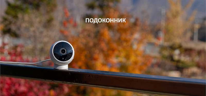 IP камера Mi Home Security Camera 1080p (Magnetic Mount)