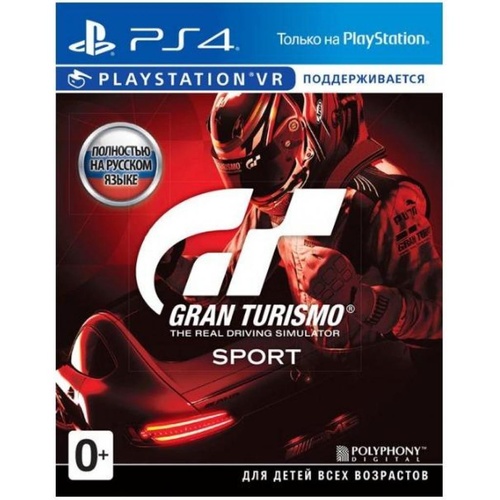 Игра Sony Gran Turismo Sport (поддержка VR) (PS4, Russian version) Blu (9701699)