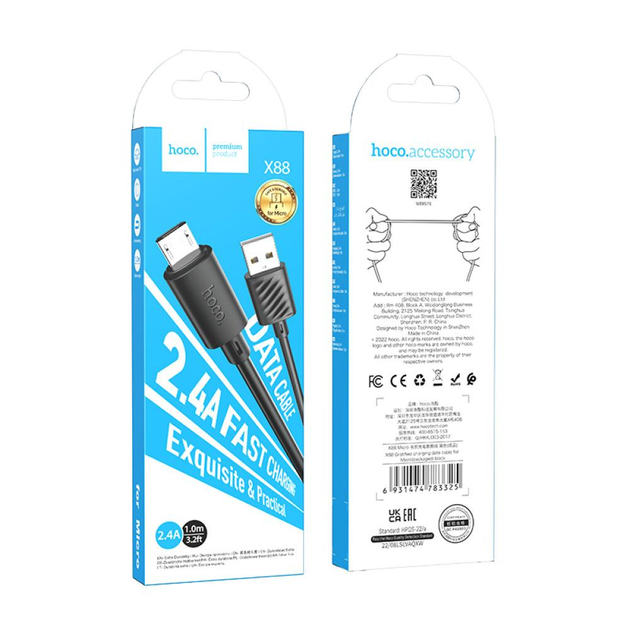 Кабель HOCO X88 Gratified charging data cable for Micro Black (6931474783325)