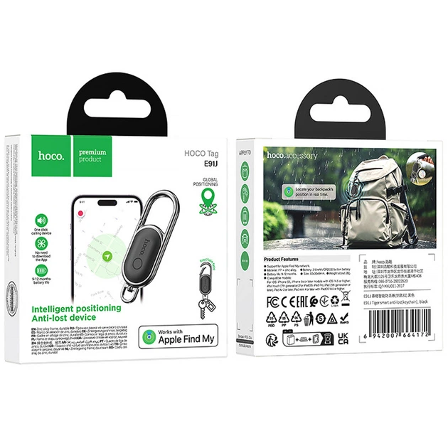 Трекер HOCO E91J Tiger smart anti-lost(keychain)