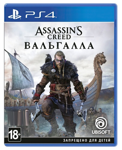Игра Assassin's Creed Valhalla PS4 (English) (БУ)