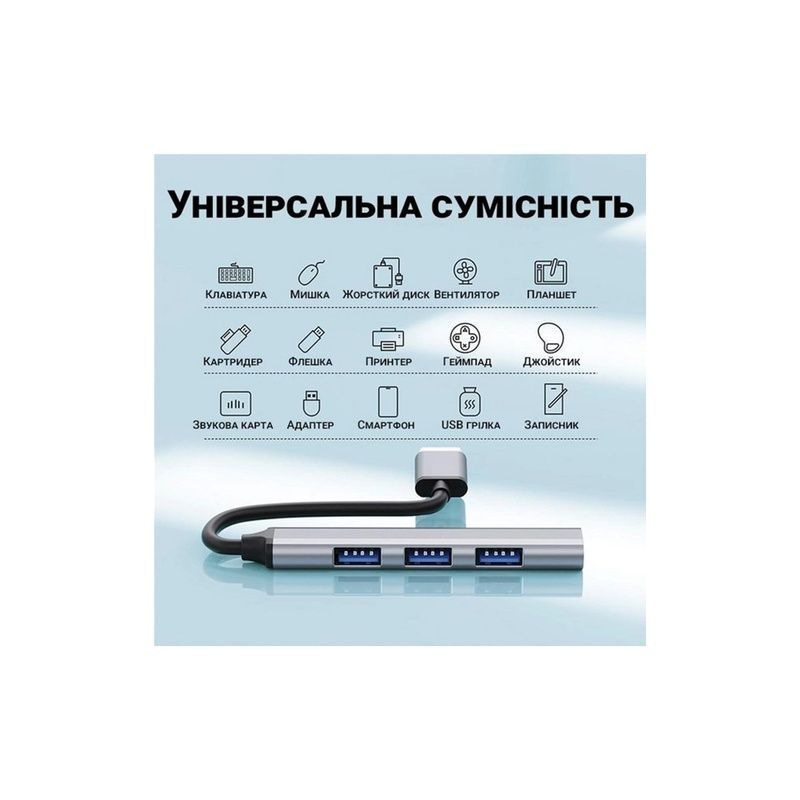 USB-хаб Dynamode DM-UH-312