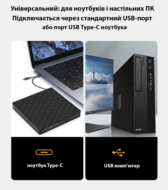 Оптичний привід DVD-RW Maiwo K529