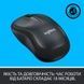 Мышка Logitech M220 Silent Grey (910-004878)