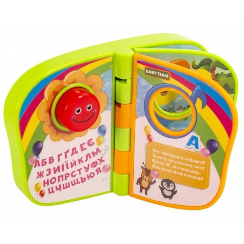 Розвиваюча іграшка Baby Team Книга українською (8632)