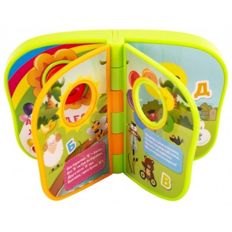Розвиваюча іграшка Baby Team Книга українською (8632)