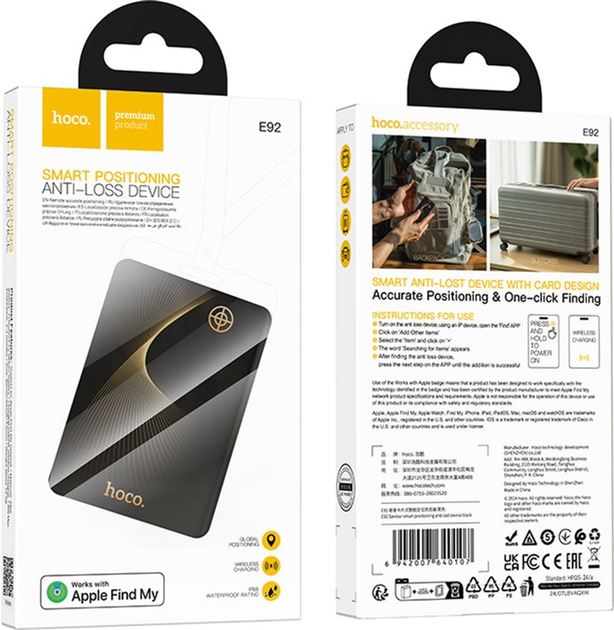 Трекер HOCO E92 Saviour smart positioning anti-lost device Black (6942007640107)