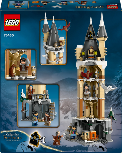 Конструктор LEGO Harry Potter Замок Гоґвортс. Соварня 364 деталі (76430)