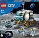 Конструктор LEGO City Space Місяць 275 деталей (60348)