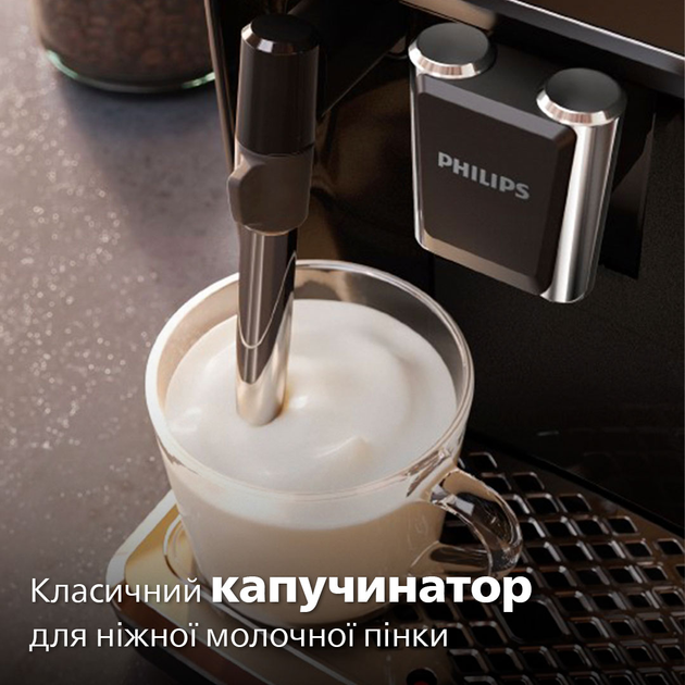 Кавомашина PHILIPS Series 1200 EP1223/00