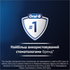 Электрическая зубная щетка Oral-B iO Series 2 iOS2.1C9.0 Forest Green