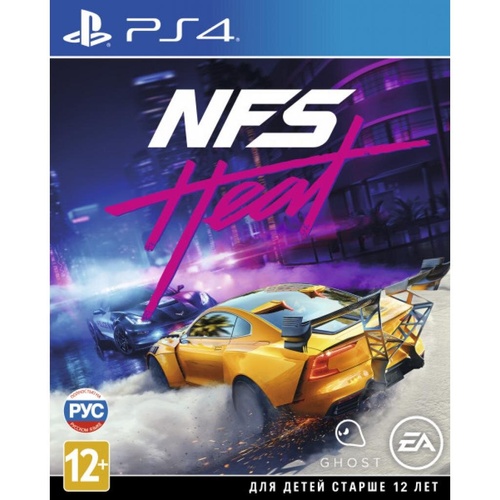 Игра Need For Speed Heat [PS4, Russian version] (1055183)
