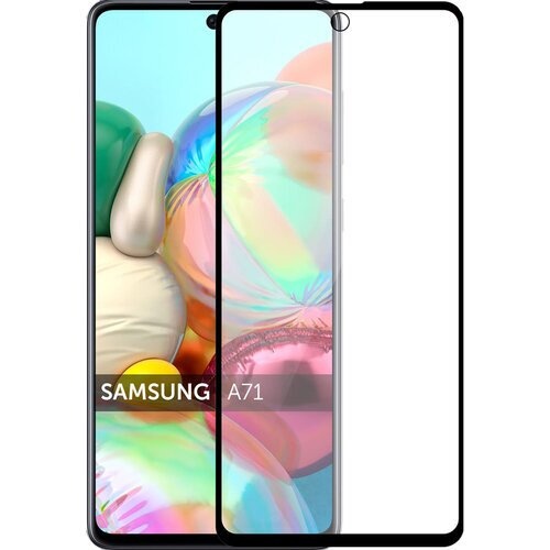 Защитное стекло Samsung A71