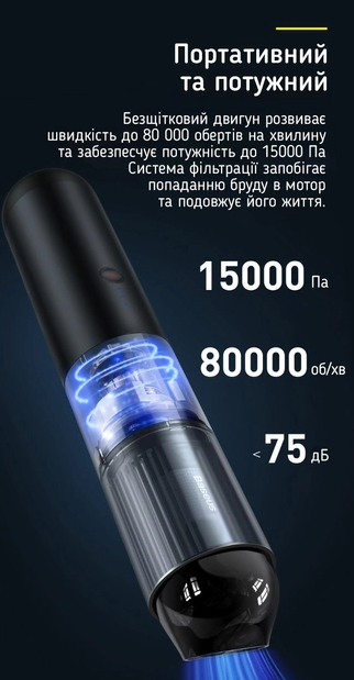 Автомобильный аккумуляторный пылесос Baseus A3 Car Vacuum Cleaner Tarnish Black 15000pa (CRXCQA3-0A)