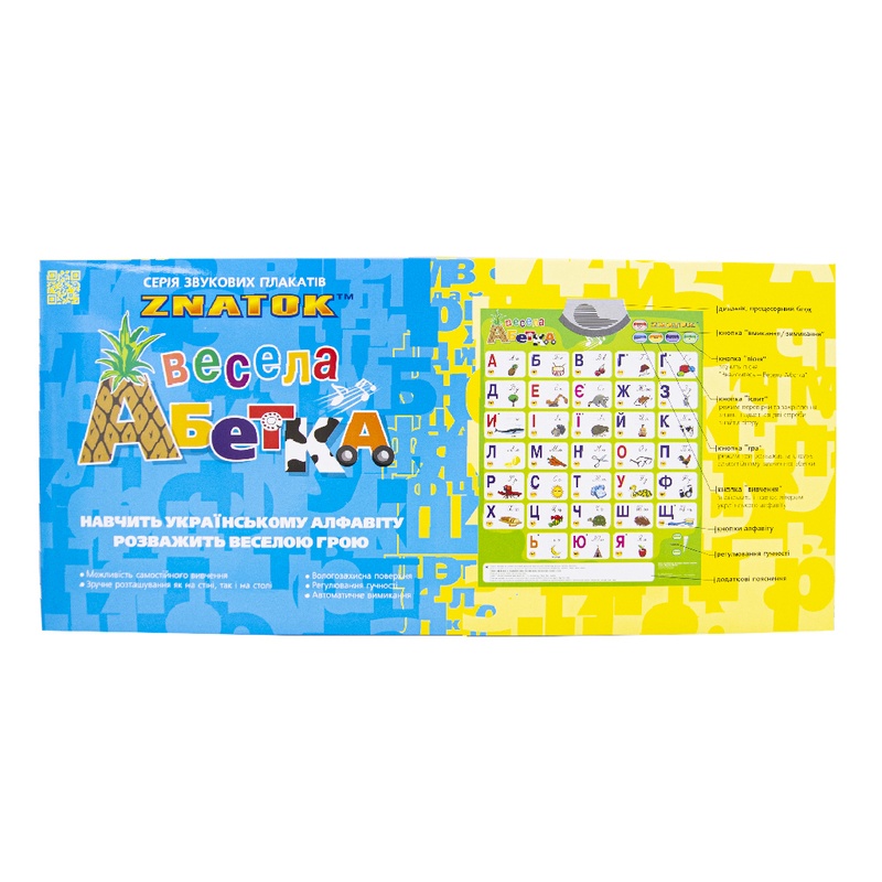 Интерактивная игрушка Знаток Звуковой плакат Веселая азбука Украинский язык (REW-K008)