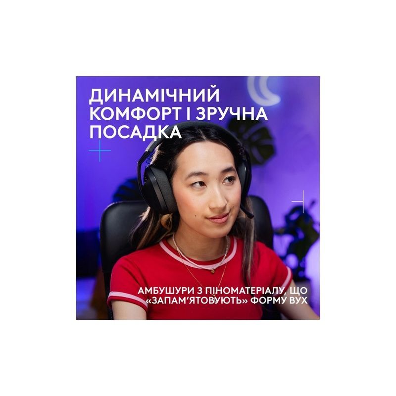 Наушники Logitech G321 Lightspeed Black (981-001563)