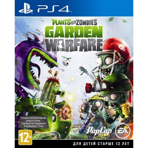 Игра Plants vs. Zombies: Garden Warfare 2 (Хити PlayStation) [PS4 (1074044)