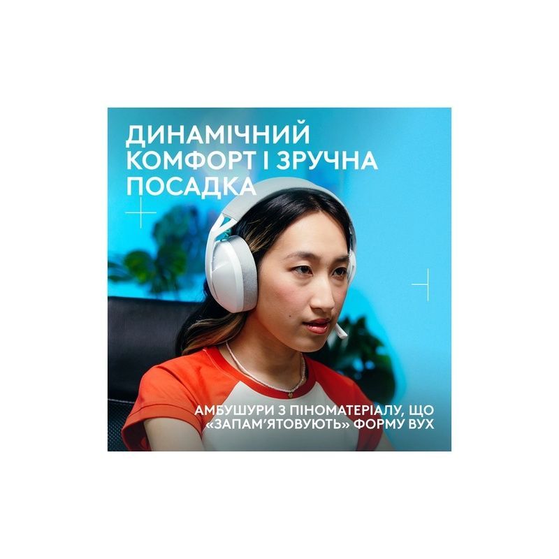 Наушники Logitech G321 Lightspeed White (981-001569)