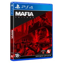 Гра Mafia Trilogy [PS4, Blu-Ray диск] (5026555428347)