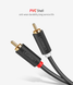 Аудиокабель UGREEN AV104 2RCA Male to 2RCA Male Cable 1m (Black)(UGR-30747)