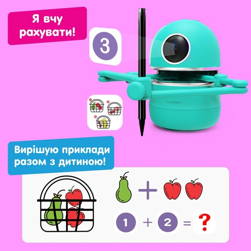 Интерактивная игрушка Quincy Обучающий робот-художник - Квинси (MS.06.0015-U)