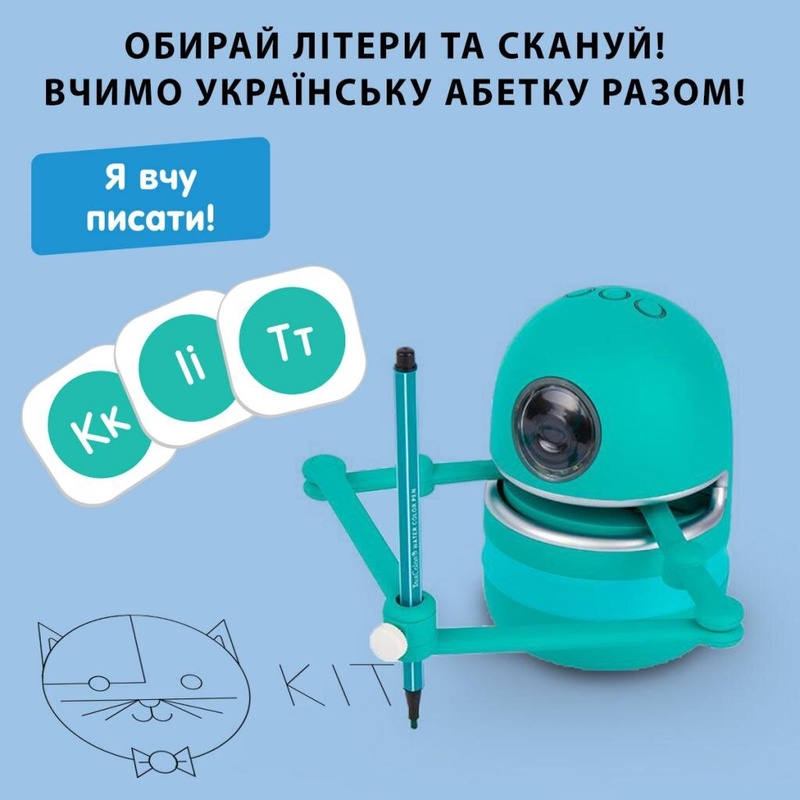 Интерактивная игрушка Quincy Обучающий робот-художник - Квинси (MS.06.0015-U)