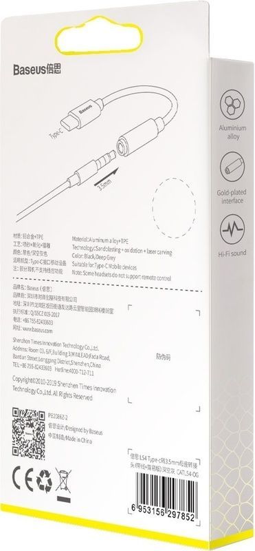 Кабель-переходник Baseus Type-C Male to 3.5mm Female Adapter L54 Black (CATL54-01)