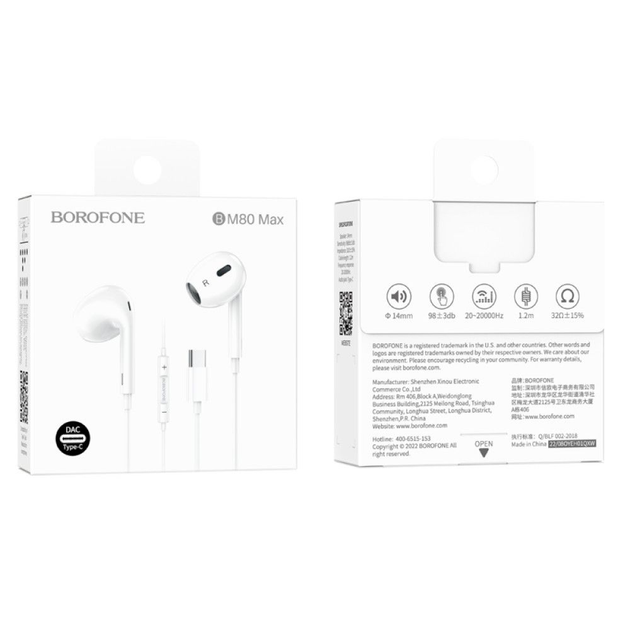 Навушники з мікрофоном Borofone BM80 Magnificent Type-C White (M80CW)