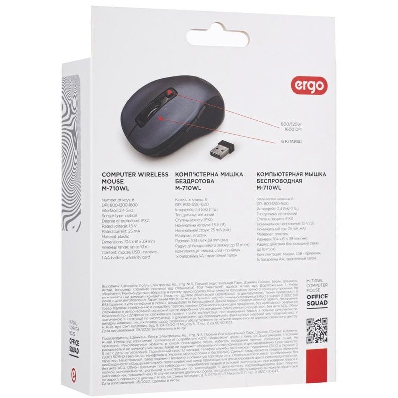 Мишка Ergo M-710WL Black/Grey (M-710WL)