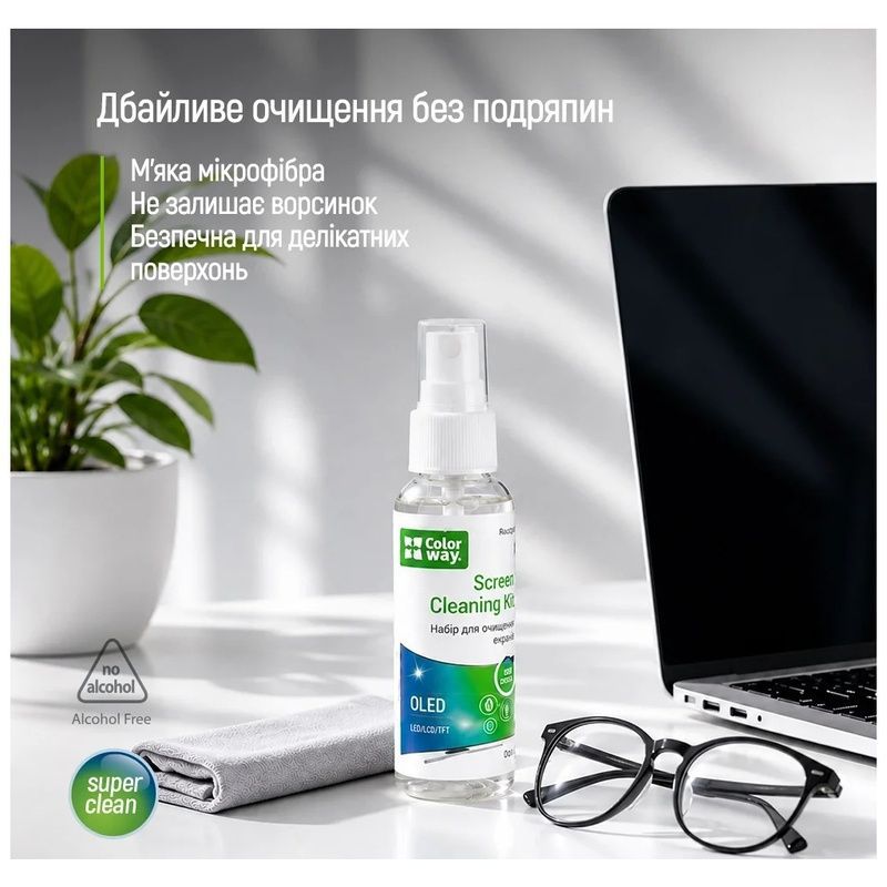 Спрей для очищення ColorWay Screens Cleaning Kit TV/OLED/LED/LCD 60ML + Microfibre (CW-2615)