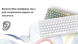 Клавиатура беспроводная 2E KS260 WL White (2E-KS260WWH_UA)