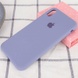 Чехол Apple iPhone X\XS lavander grey