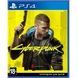Гра PS4 Cyberpunk 2077, BD диск (5902367640521)