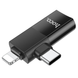 Адаптер HOCO UA17 iP male/Type-C male to USB female two-in-one adapter Black (6942007602303)