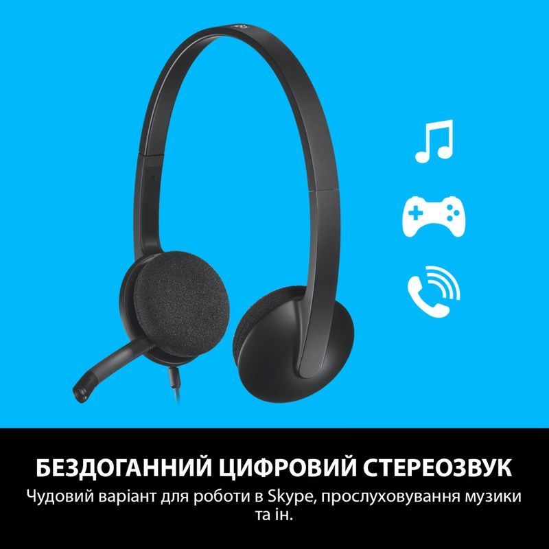 Наушники Logitech H340 USB HEADSET (981-000475)