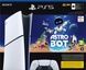 Ігрова приставка Sony PlayStation 5 Slim Digital Edition 1TB Astro Bot Bundle (1000044336)
