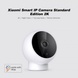 IP-камера XIAOMI Smart Camera Standard Edition 2K (BHR4909CN, MJSXJ03HL)