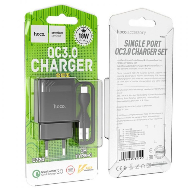 Зарядное устройство HOCO C72Q Glorious single port QC3.0 charger set Type-C 18W Black (6931474732545)