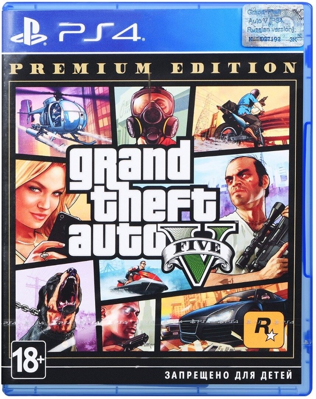 Игра Grand Theft Auto V PS4 БУ