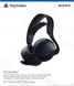 Гарнитура PlayStation PULSE Elite Midnight Black