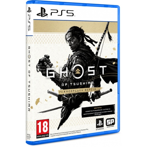 Игра Ghost of Tsushima Director's Cut (PS5, Russian version) (9714798)