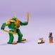 Конструктор LEGO NINJAGO Робокостюм ніндзя Ллойда 57 деталей (71757)