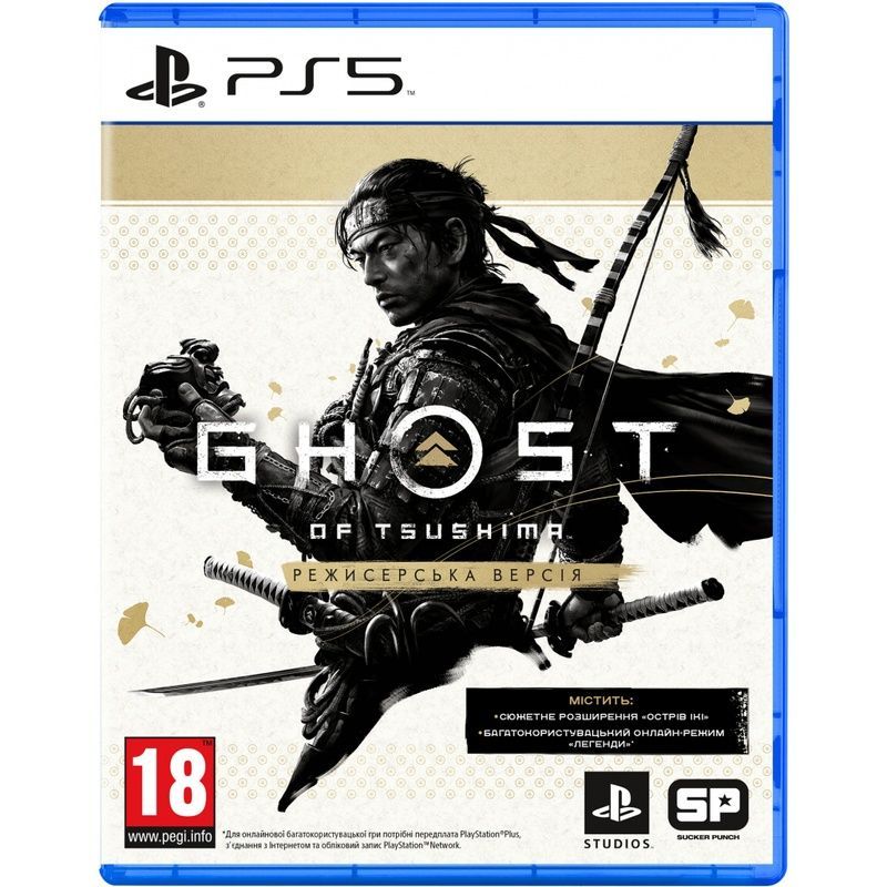 Гра Sony Ghost of Tsushima Director's Cut (PS5, Russian version) (9714798)