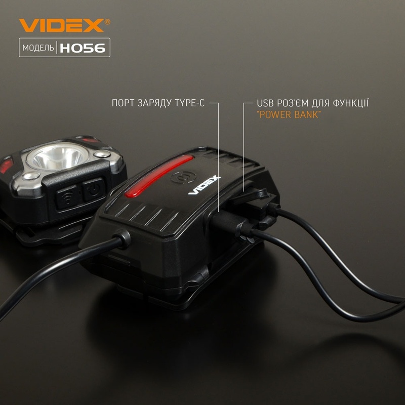 Налобний ліхтарик Videx 1400Lm 6500K з датчиком руху (VLF-H056)