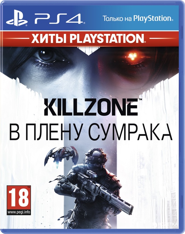 Гра Killzone: В плену сумрака PS4 БУ